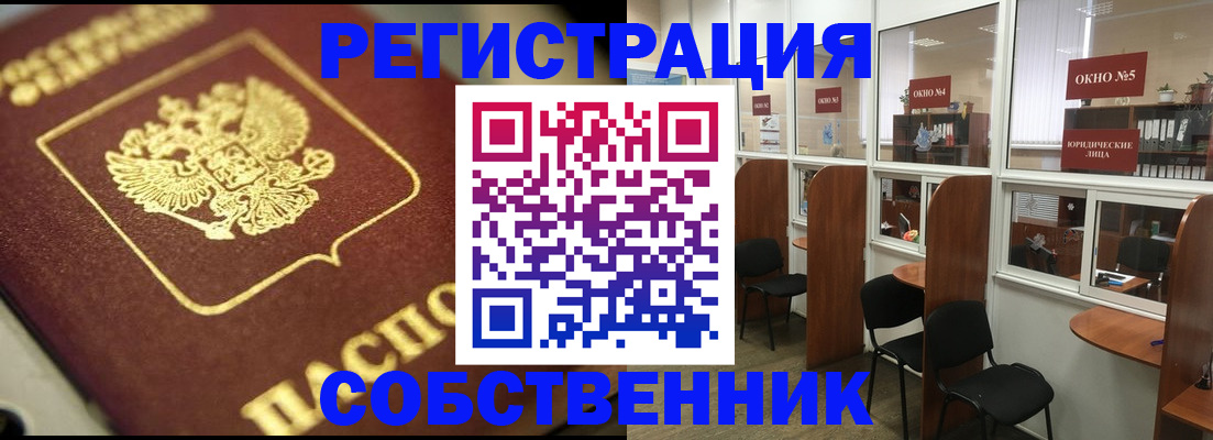 временная регистрация 2025 в Киржаче