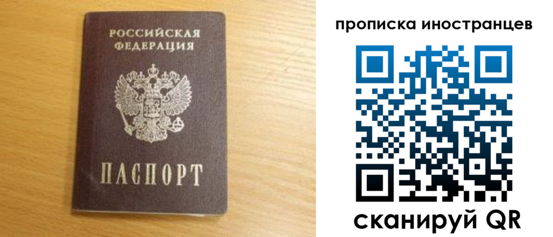 прописка регистрация в Киржаче