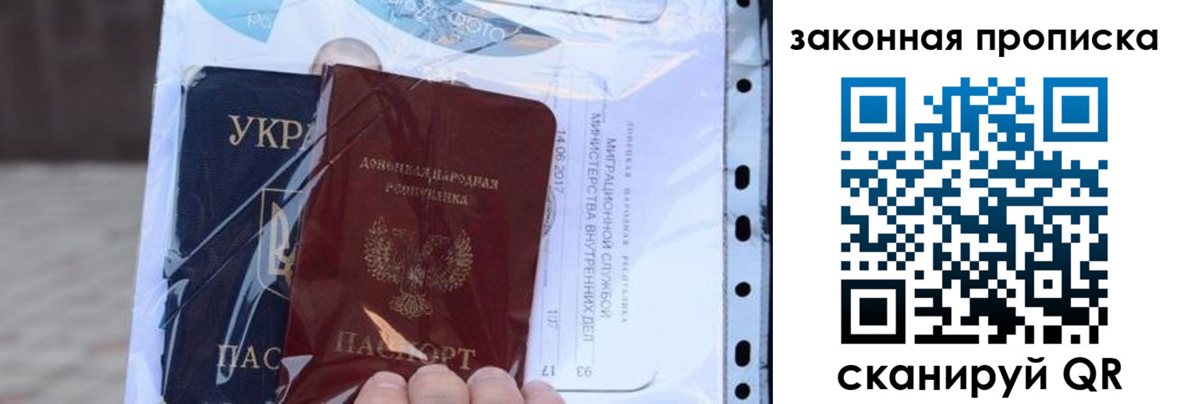 прописка ребенка в Киржаче