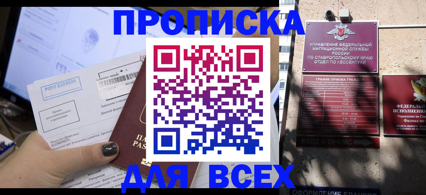 пропишу в квартире в Киржаче