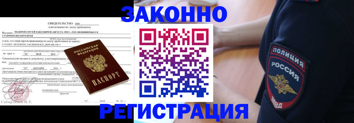 пропишу в квартире в Киржаче